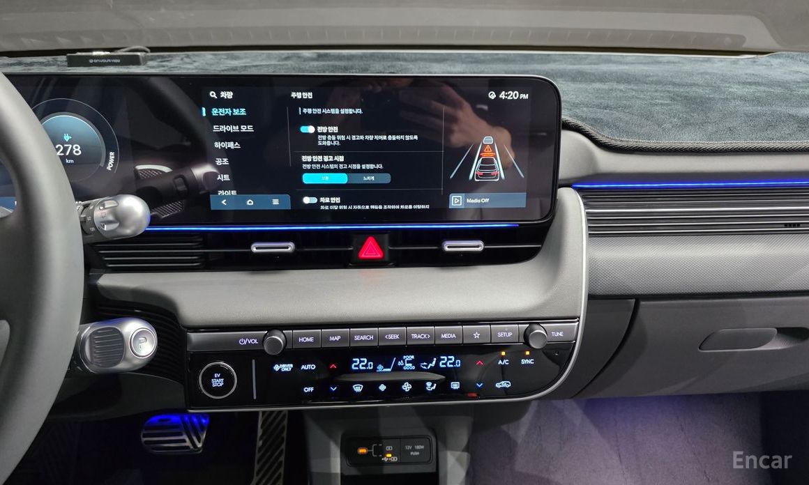  Hyundai Ioniq5